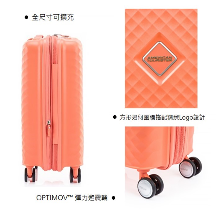 【SQUASEM QJ2】24吋行李箱 可擴充 防盜拉鍊 抗震輪 抗菌內裡 USB插孔 Samsonite美國旅行者AT