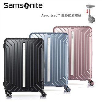 【LITE-FRAME QA7】28吋框扣行李箱 一點式扣鎖 避震輪 抗菌內裡 Samsonite新秀麗