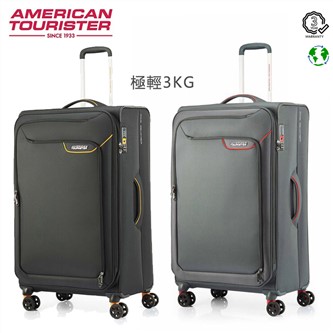 【APPLITE 4 ECO QJ6】28/31吋布面行李箱極輕3KG可擴充防盜拉鍊 Samsonite美國旅行者AT