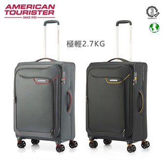 【APPLITE 4 ECO QJ6】24/27吋布面行李箱極輕2.7KG可擴充防盜拉鍊 Samsonite美國旅行者AT