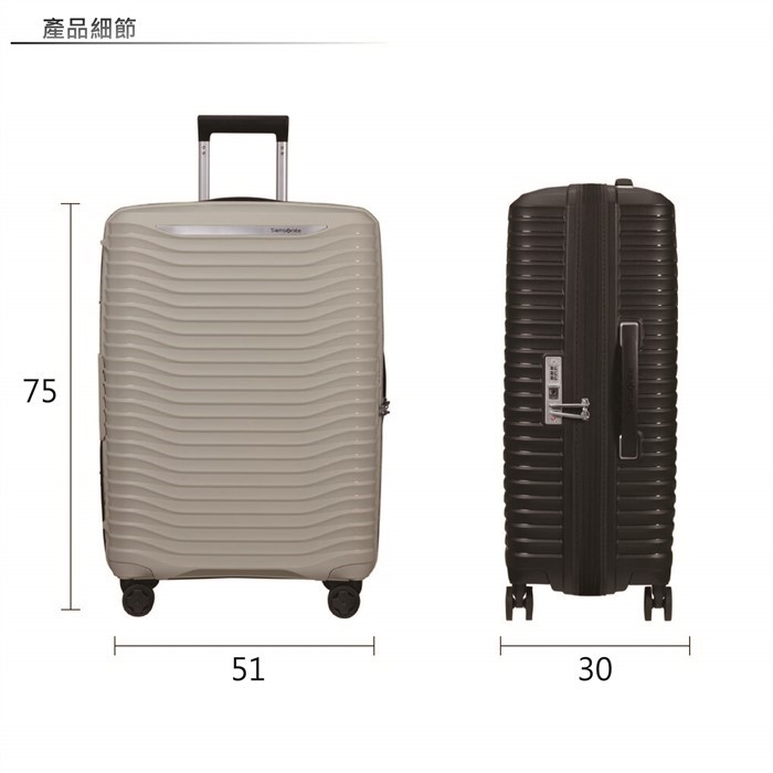 ↘7折【UPSCAPE KJ1】28吋行李箱極輕3.4kg可擴充加大雙軌飛機輪標準託運箱 Samsonite 新秀麗