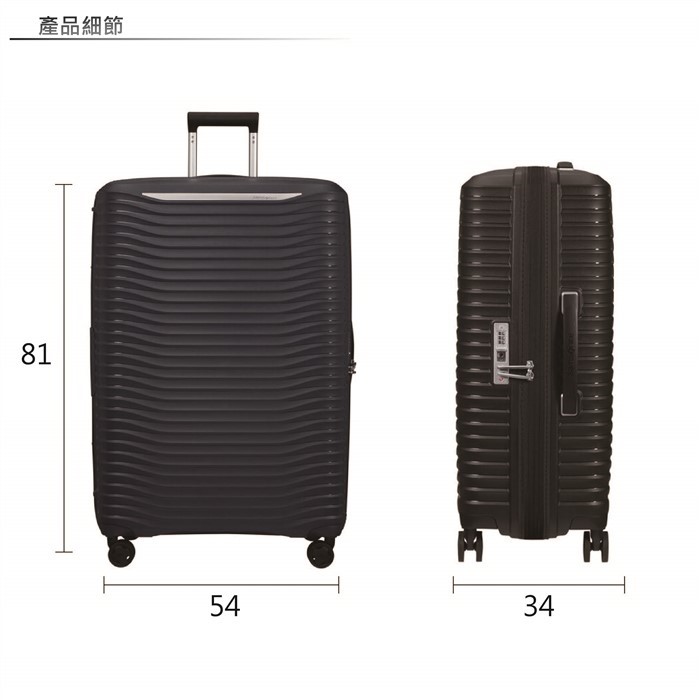 ↘7折【UPSCAPE KJ1】30吋行李箱極輕3.9kg可擴充加大雙軌飛機輪標準託運箱 Samsonite 新秀麗