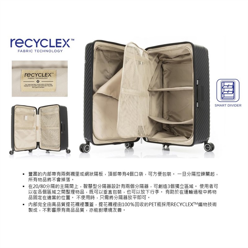 特價【STEM HJ1】26吋行李箱 方形箱體2：8創新比例 抗震飛機輪 防盜拉鍊 分類收納隔板