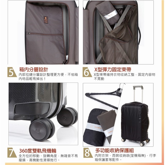 特價【STEM HJ1】26吋行李箱 方形箱體2：8創新比例 抗震飛機輪 防盜拉鍊 分類收納隔板