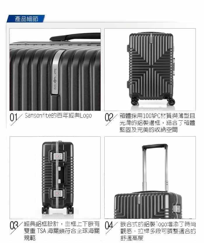 CROSS FR GV5 28吋行李箱 輕鋁框 霧面PC 大容量 飛機輪 Samsonite 新秀麗 