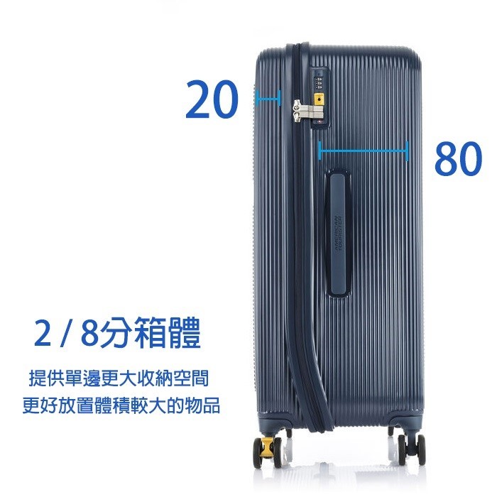 【MAXIVO HO2】20吋登機箱2/8箱體比例煞車輪防水口袋防刮防盜雙拉鍊抗菌內裡 Samsonite美國旅行者AT