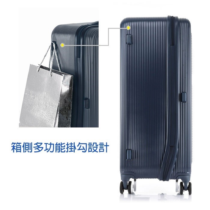 【MAXIVO HO2】29吋行李箱2/8箱體比例煞車輪防水口袋防刮防盜雙拉鍊抗菌內裡 Samsonite美國旅行者AT