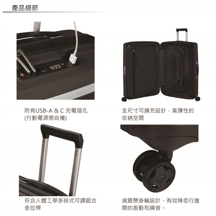 ↘7折【UPSCAPE KJ1】20吋登機箱 超輕2.3 kg可擴充加雙軌飛機輪商務出差推薦Samsonite 新秀麗