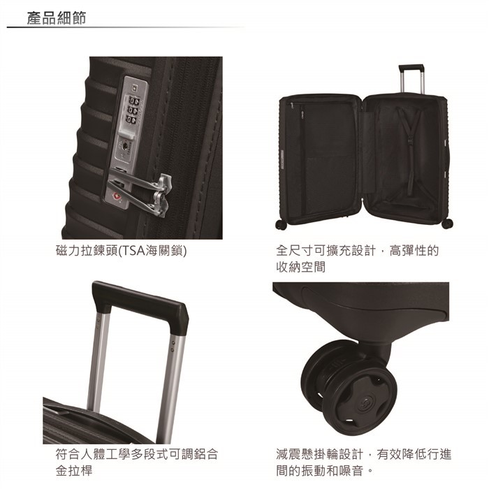 ↘7折【UPSCAPE KJ1】28吋行李箱極輕3.4kg可擴充加大雙軌飛機輪標準託運箱 Samsonite 新秀麗