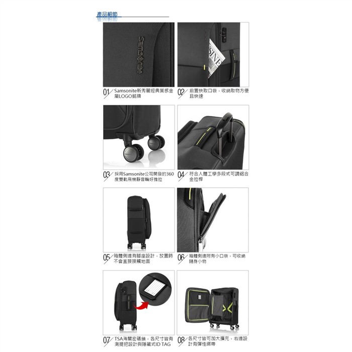 【STRARIUM GU6】20吋登機箱 輕量2.9kg 布面 可擴充 防盜拉鍊 雙軌輪 Samsonite 新秀麗