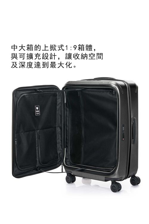 【UNIMAX QO9】25 1/9上掀式PC硬殼抗菌減震剎車輪可擴充 Samsonite 新秀麗