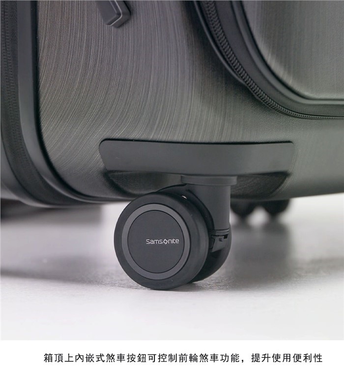 【UNIMAX QO9】28 1/9上掀式PC硬殼抗菌減震剎車輪可擴充 Samsonite 新秀麗