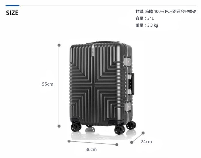 【CROSS FR GV5】20吋登機箱 輕鋁框 霧面PC 大容量 雙軌飛機輪 Samsonite 新秀麗(詢問優惠) 