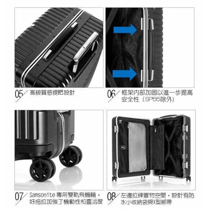  CROSS FR GV5 輕鋁框 25吋行李箱 霧面PC 大容量 飛機輪 Samsonite 新秀麗
