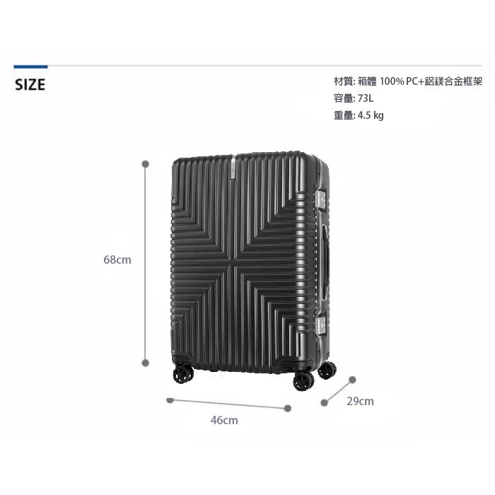  CROSS FR GV5 輕鋁框 25吋行李箱 霧面PC 大容量 飛機輪 Samsonite 新秀麗