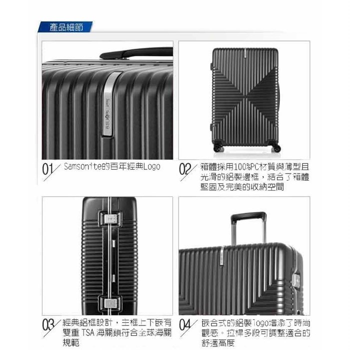  CROSS FR GV5 輕鋁框 25吋行李箱 霧面PC 大容量 飛機輪 Samsonite 新秀麗