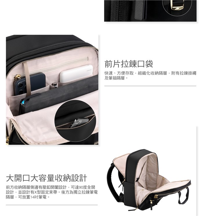 【AQUARIUS NO0】14吋筆電後背包 可手提 大開口多口袋側邊口袋可插掛 商務通勤推薦 Samsonite新秀麗