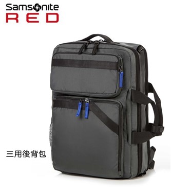 【LUKOUT QR4】三用15.6吋筆電後背包(後背肩背手提)側邊水瓶袋可插掛多隔層商務差旅推 SamsoniteRED