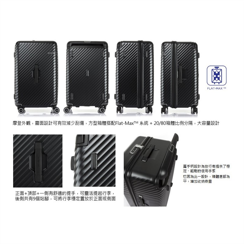 特價【STEM HJ1】↘6折 26吋行李箱 方形箱體2：8創新比例 抗震飛機輪 防盜拉鍊 分類收納隔板