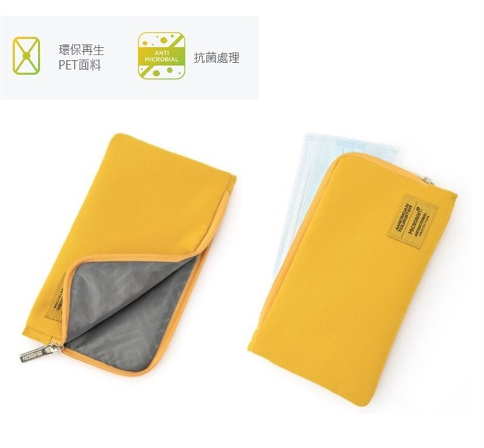 AMERICAN TOURISTER 美國旅行者AT 抑菌收納組(含乾洗手隨身空瓶) 抗菌 口罩收納套 Z19