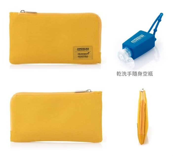 AMERICAN TOURISTER 美國旅行者AT 抑菌收納組(含乾洗手隨身空瓶) 抗菌 口罩收納套 Z19