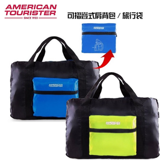 American Tourister 美國旅行者 可插掛行李 可摺疊旅行袋 超輕量 肩背手提包 出國旅行Z19