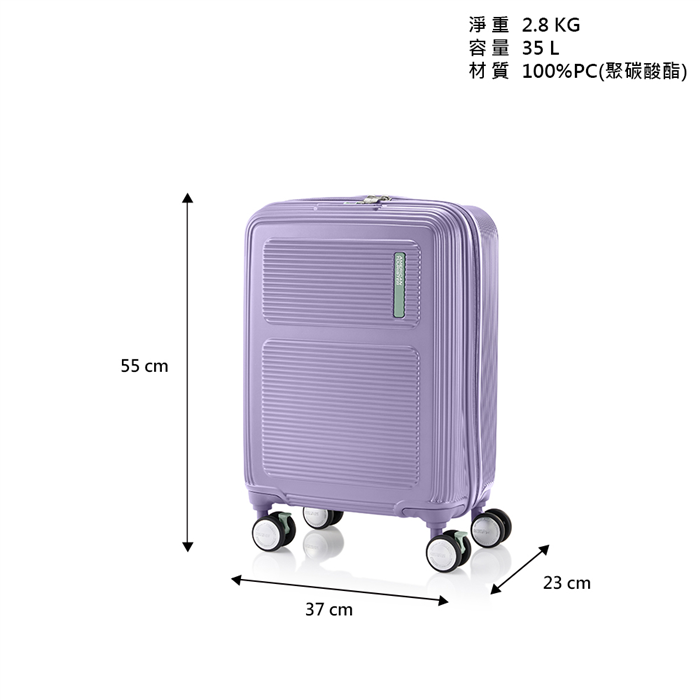 全新升級上掀式固定帶【MAXIVO HO2】20吋行李箱2/8箱體比例 煞車+抗震輪+防刮防盜雙拉鍊 美國旅行者AT