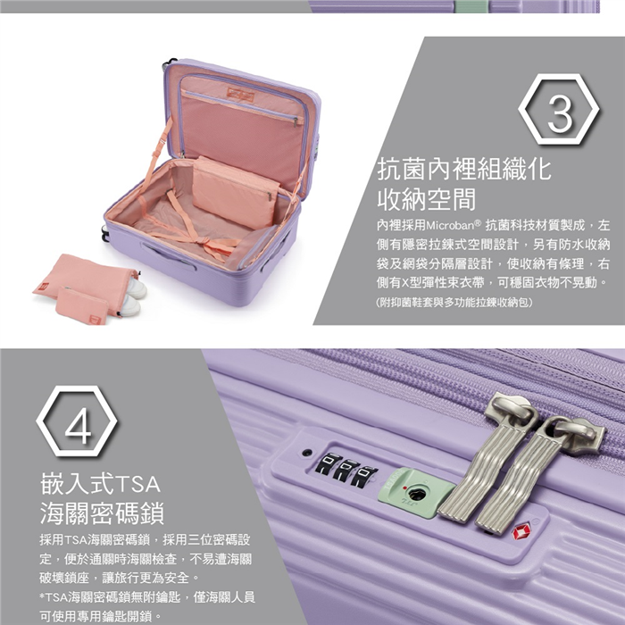 全新升級上掀式固定帶【MAXIVO HO2】20吋行李箱2/8箱體比例 煞車+抗震輪+防刮防盜雙拉鍊 美國旅行者AT
