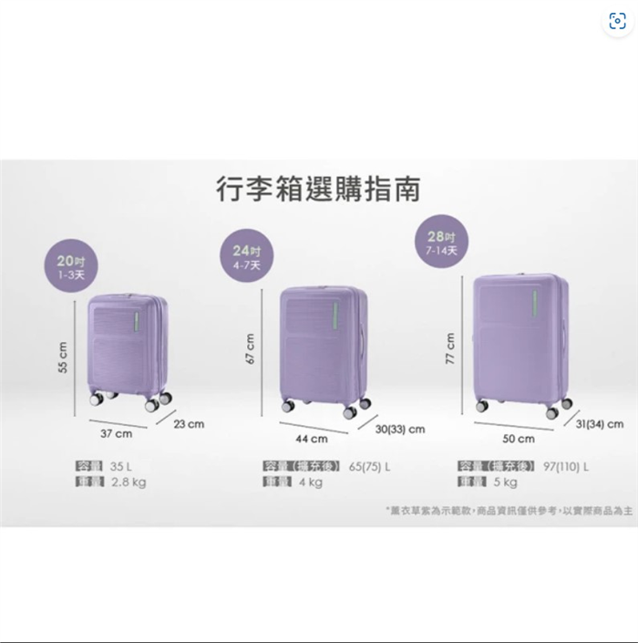 全新升級上掀式固定帶【MAXIVO HO2】20吋行李箱2/8箱體比例 煞車+抗震輪+防刮防盜雙拉鍊 美國旅行者AT