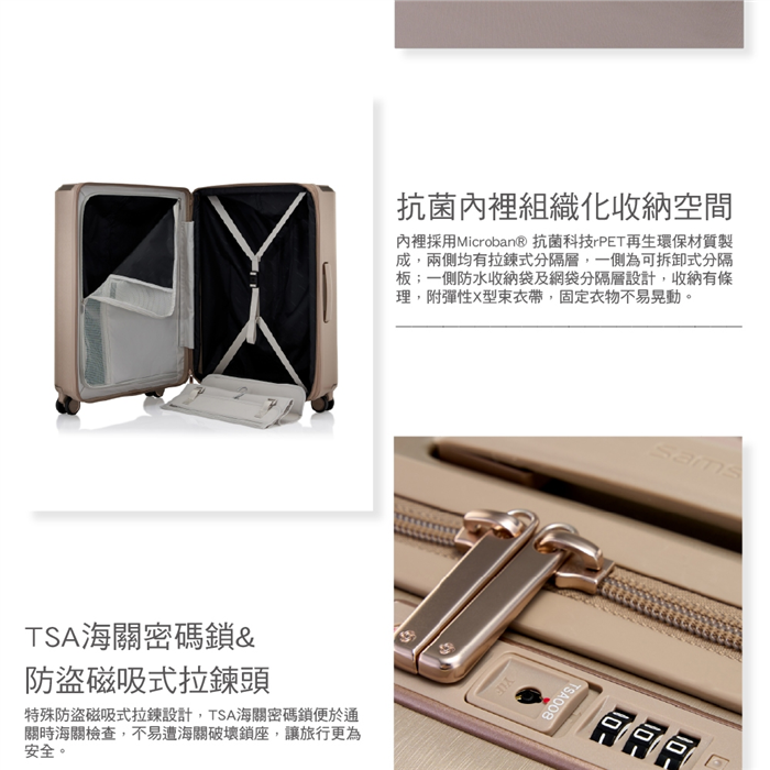 【EVOAZ QX0】復古藍周年限定款多尺寸行李箱 拉絲光澤防盜拉鍊PC可擴充減震輪防撞角 Samsonite 新秀麗