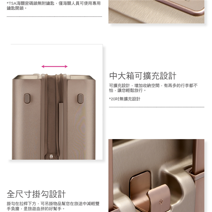 【EVOAZ QX0】復古藍周年限定款多尺寸行李箱 拉絲光澤防盜拉鍊PC可擴充減震輪防撞角 Samsonite 新秀麗