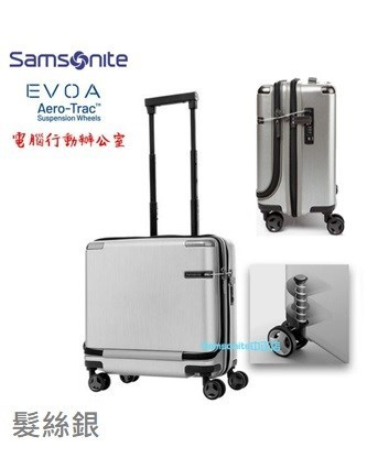 ↘出清特價【Evoa DC0】 四輪商務行動辦公室/登機箱 抗震輪 可放筆電IPad 防盜拉鍊Samsonite 新秀麗 