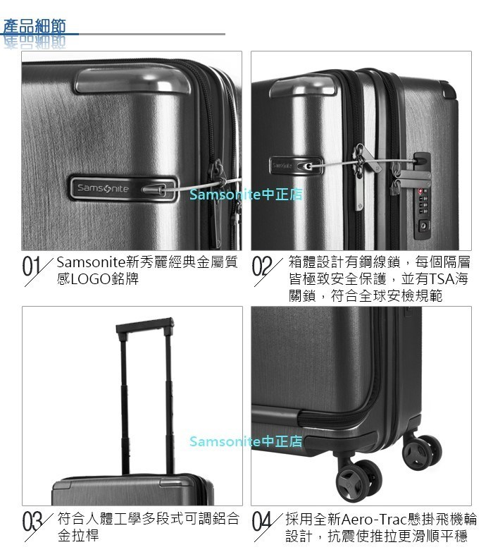 ↘出清特價【Evoa DC0】 四輪商務行動辦公室/登機箱 抗震輪 可放筆電IPad 防盜拉鍊Samsonite 新秀麗 
