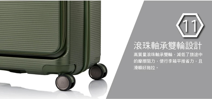 【FLATFORM UM0】28吋上掀式托運行李箱，可擴充輕量大容量抗震輪 Samsonite新秀麗 