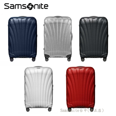 【C-LITE CS2】25吋行李箱 新版貝殼箱僅2.5kg 歐洲製雙拉桿雙軌輪 Curv材質 Samsonite 新秀麗
