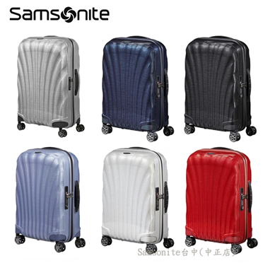 【C-LITE CS2】20吋登機箱 新版貝殼箱僅2.1kg 歐洲製雙拉桿雙軌輪 Curv材質 Samsonite 新秀麗