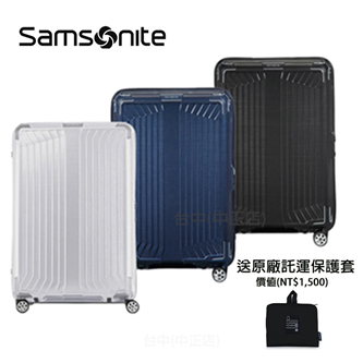 Lite-Box 42N 28吋行李箱 堅韌CURV材質 3.0kg 歡迎詢問