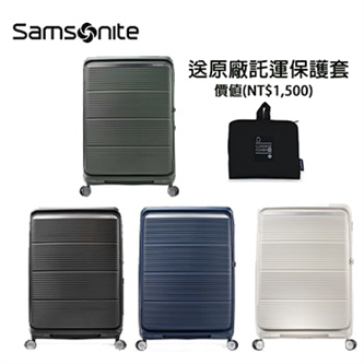新品上市【PARALUX HS KT2 】上掀前開 28吋 可擴充四輪行李 雙開口結構，Apple AirTag™ 專用收納夾層  Samsonite 新秀麗  