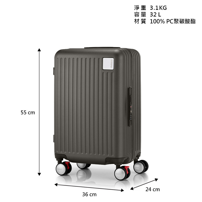 新品【LOCKATION QI9】20吋無拉鍊框扣登機箱 一點式扣鎖 煞車輪 避震輪 標準登機尺寸 Samsonite 美國旅行者AT