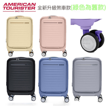  ↗️全新升級煞車款 28吋行李箱【Frontec HJ3】1/9可擴充避震剎車輪PC硬殼 Samsonite 美國旅行者AT