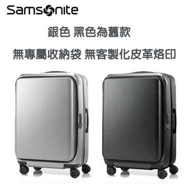 【UNIMAX QO9】28吋 1/9上掀式PC硬殼抗菌減震剎車輪可擴充， 黑色 銀色為舊款無專屬打包收納袋 Samsonite 新秀麗