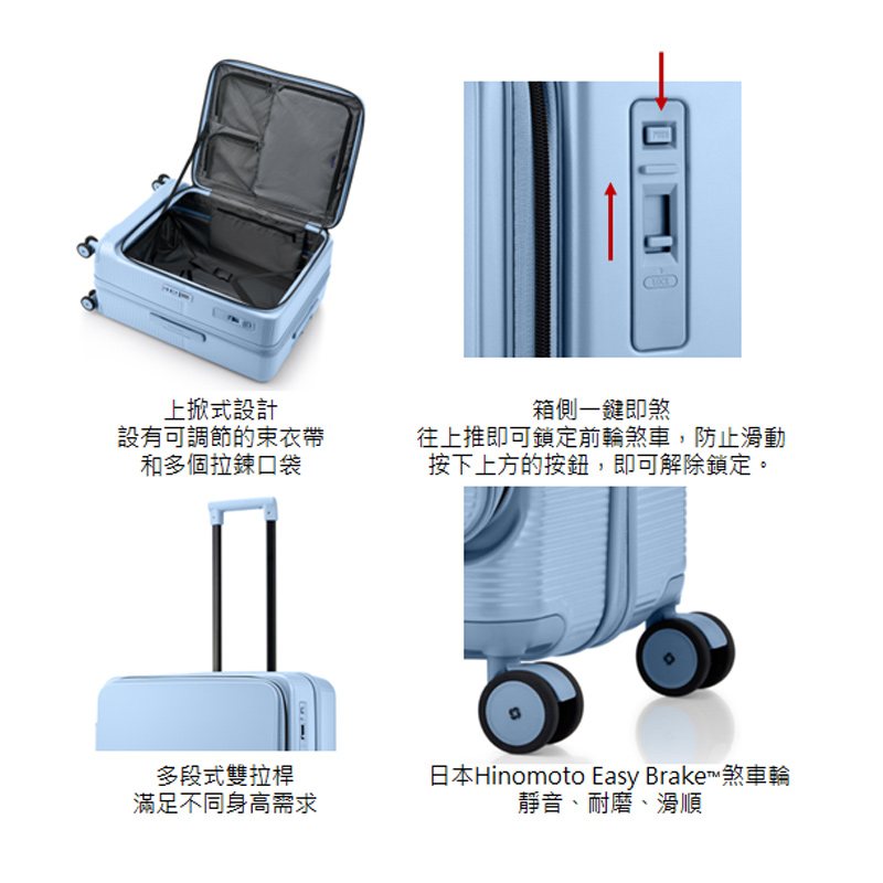 全球獨家新品★限時限量6折 Samsonite 新秀麗28吋 【FLATFORM UMO 手按煞車款】前開式/上掀式可擴充大容量輕量PC抗震輪行李箱