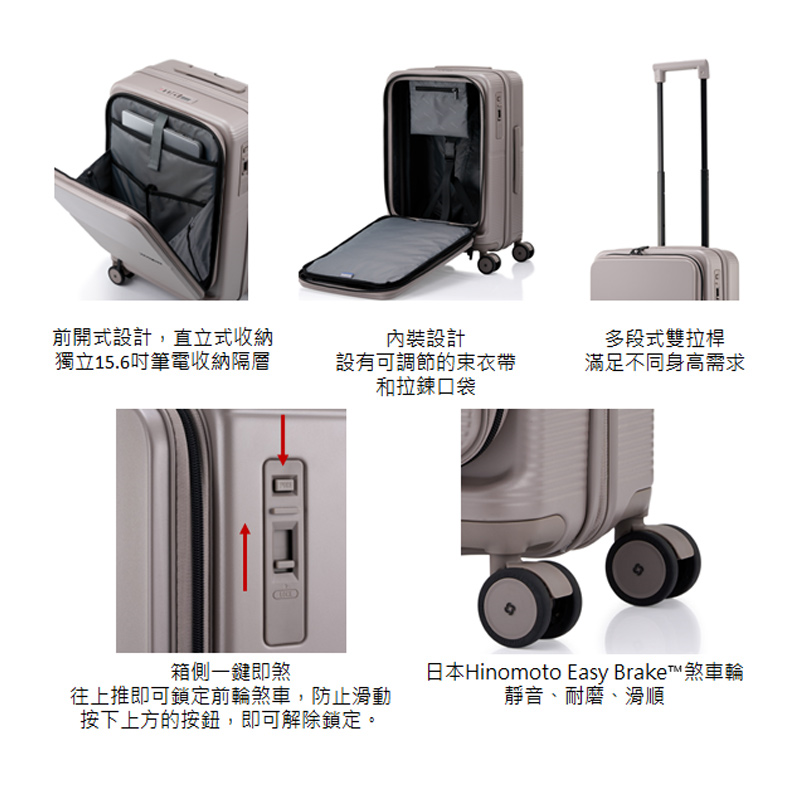 全球獨家新品★限時限量6折 Samsonite 新秀麗20吋筆電登機箱 【FLATFORM UMO 手按煞車款】前開式/上掀式可擴充大容量輕量PC抗震輪行李箱