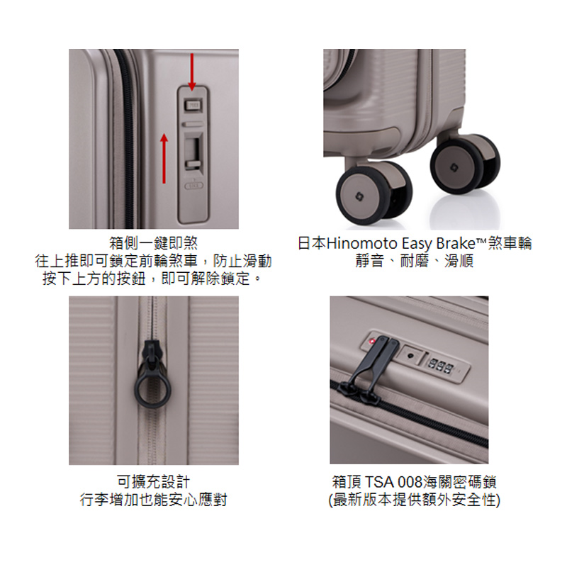 全球獨家新品★限時限量6折 Samsonite 新秀麗20吋筆電登機箱 【FLATFORM UMO 手按煞車款】前開式/上掀式可擴充大容量輕量PC抗震輪行李箱