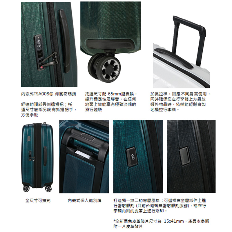 Samsonite 新秀麗【NEXIS KT1】20吋登機箱 減震懸掛滑輪系統、可擴充、PackFix™ 可拆式收納隔層， 2.5kg 歐洲製造、雙拉桿雙軌輪 